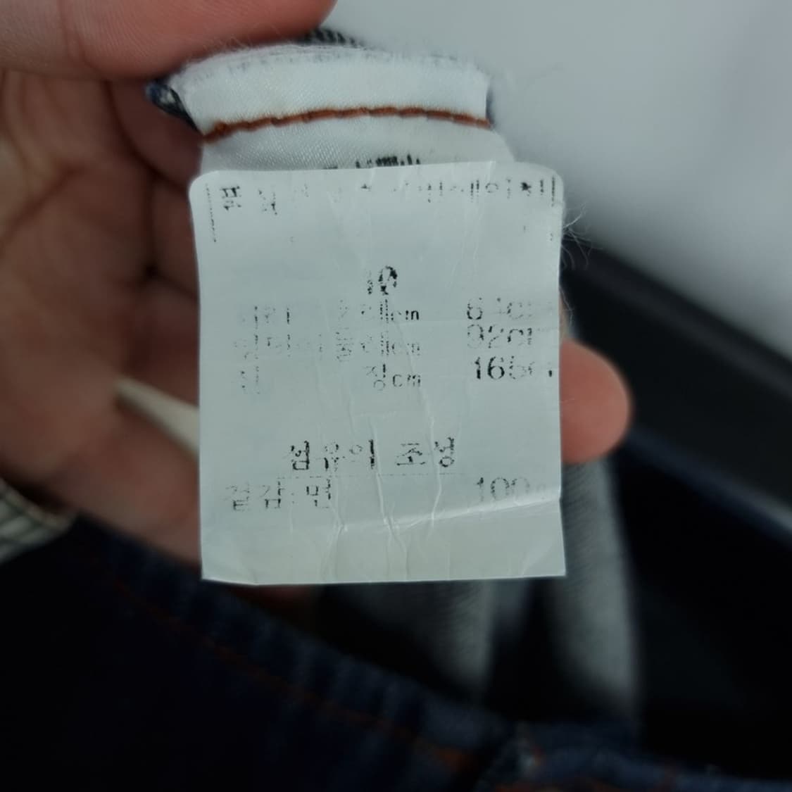 [장폴고티에] 아카이브 에스닉 패턴 플레어 데님 팬츠 청바지 P01330 상품이미지7