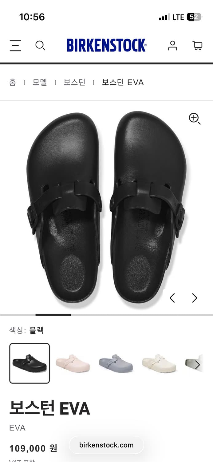 [버켄스탁] 보스턴 에바 240 *풀박스 새상품 상품이미지2