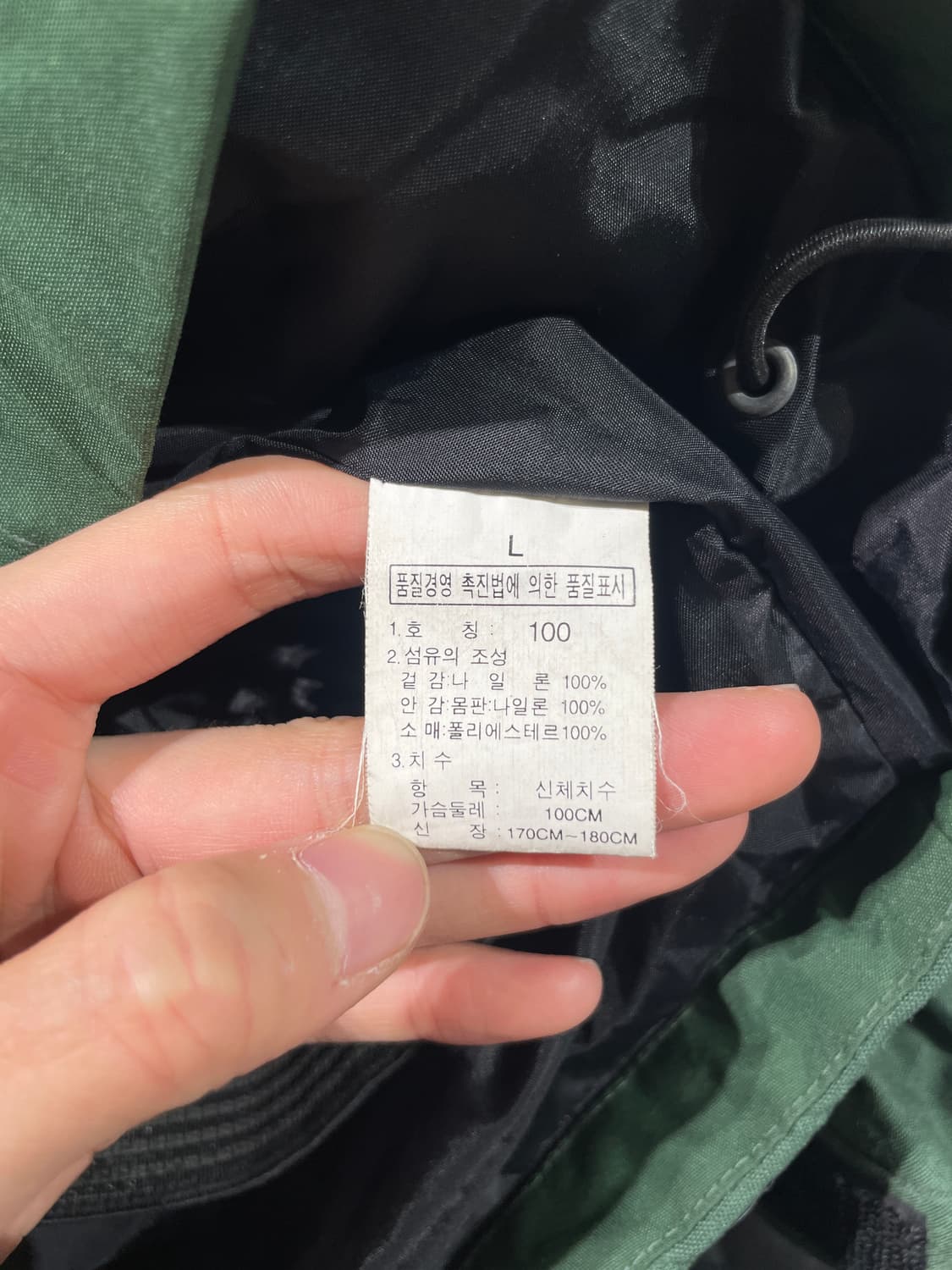 노스페이스 그린 써밋 시리즈 고어텍스 나일론 자켓 상품이미지8