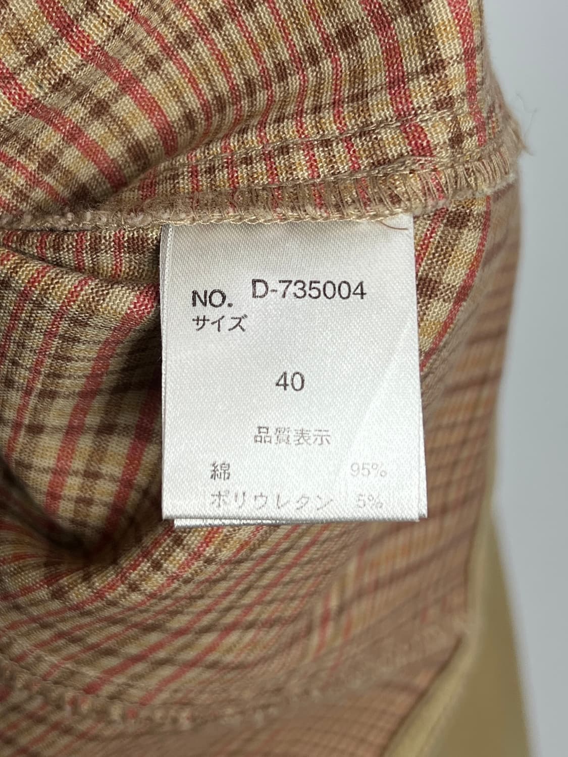 EGLANTINE 디테일 자켓 상품이미지6