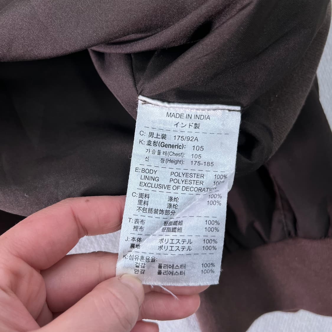 100 나이키 바르셀로나 브라운 바람막이 자켓 상품이미지6