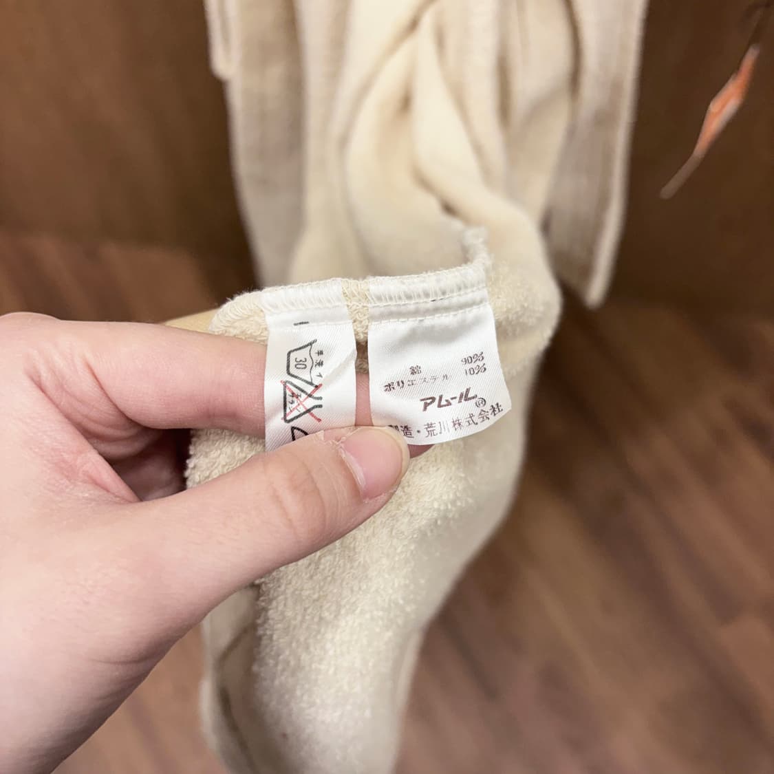 입생로랑 란제리 아뮤르 로브 가운 스트랩 벨트 로고 자수 디테일 베이지 상품이미지7