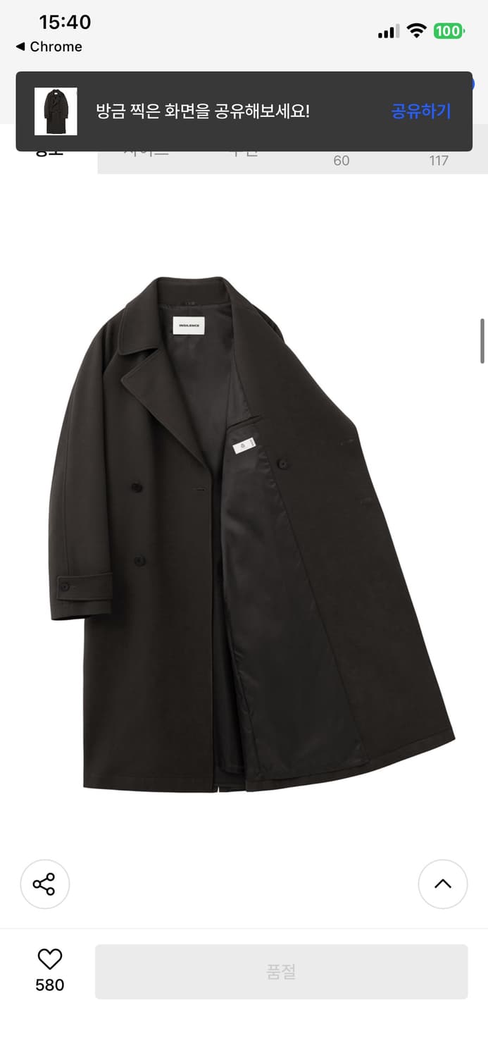 (새상품) 인사일런스 울 블랜드 롱 트렌치 코트 DARK BROWN 상품이미지3