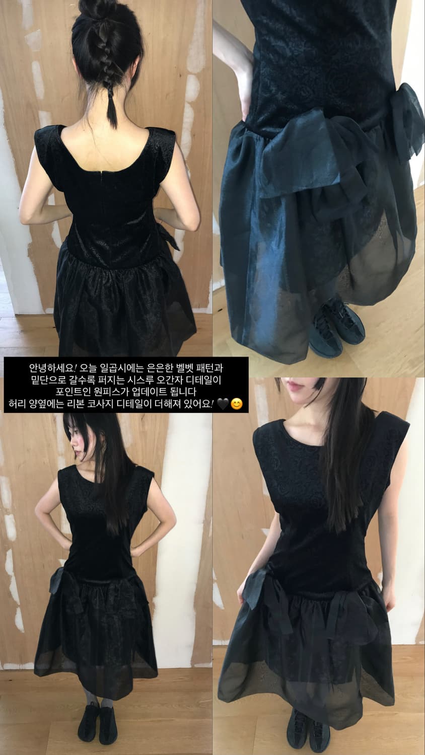 vintage velvet pattern dress 상품이미지10