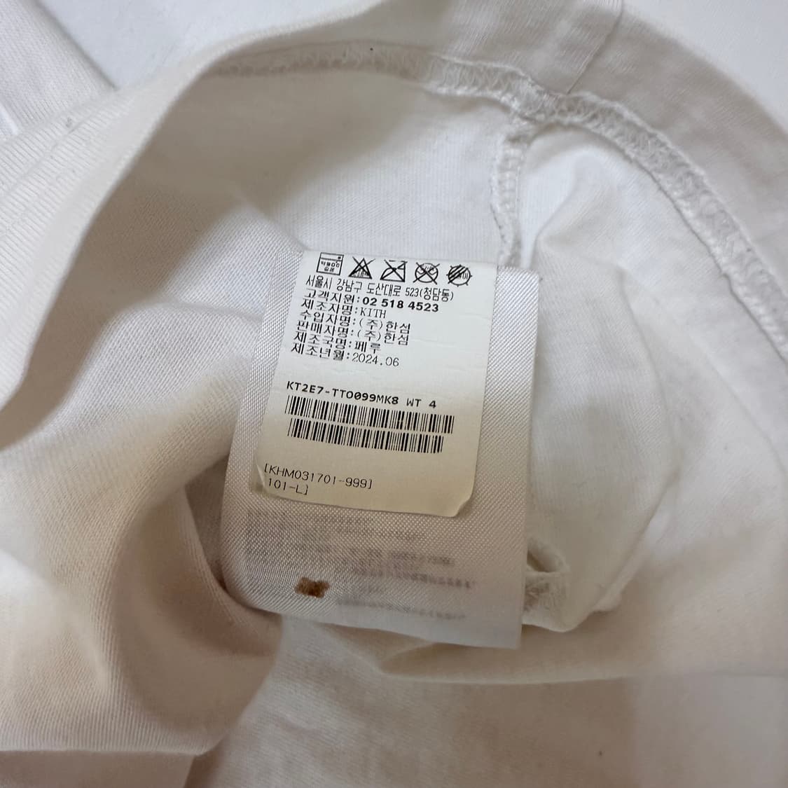 KITH 키스 Tom Fabia Garden Tee 반팔티셔츠 상품이미지6