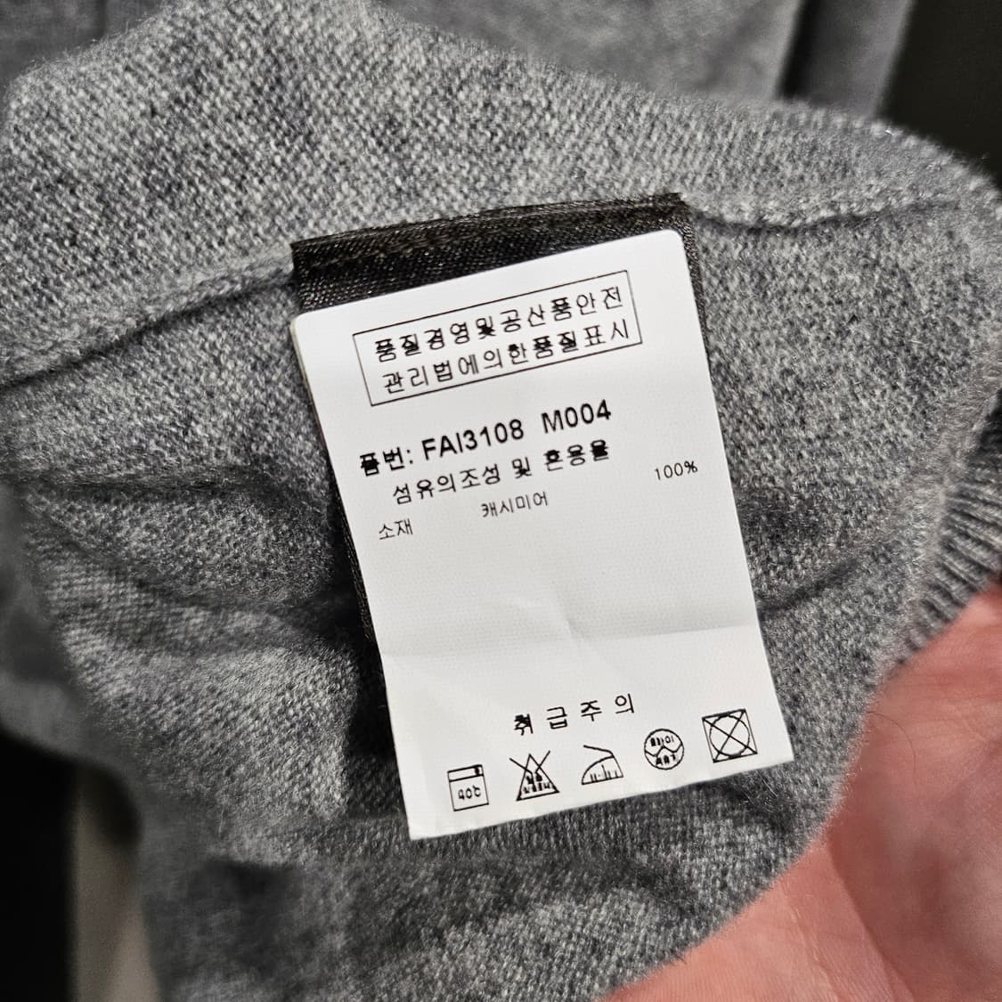 로로피아나 캐시미어 크루넥 신상 니트 상품이미지4