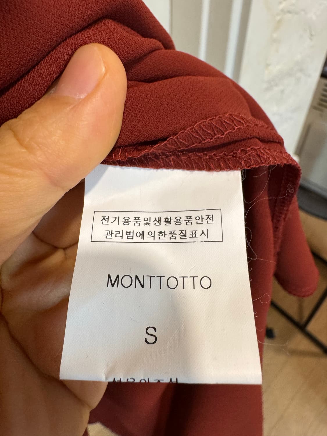 몽또또 롱원피스 상품이미지5
