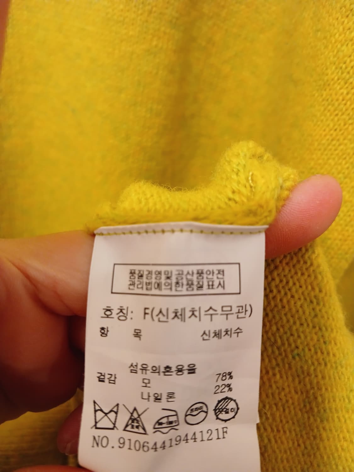 스튜디오톰보이 정품 여성 모직 롱원피스 free 사이즈 상품이미지5