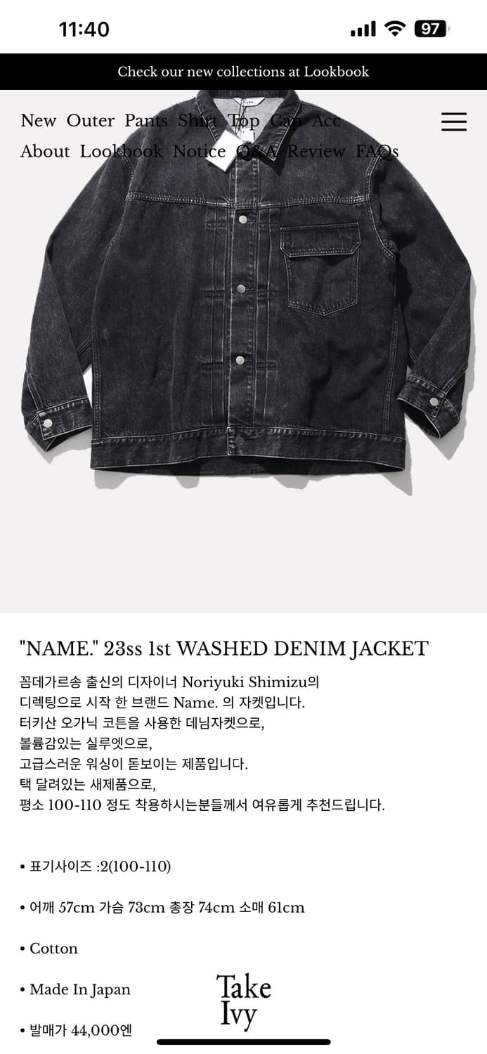 NAME 23SS 1st WASHED DENIM JACKET 판매 상품이미지4