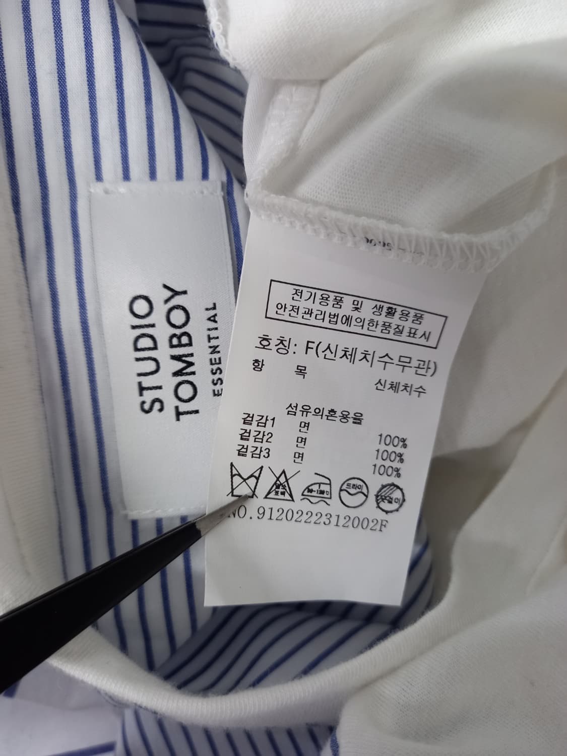 톰보이 춘하 루즈박시핏 롱 티셔츠 F 44-77 상품이미지6