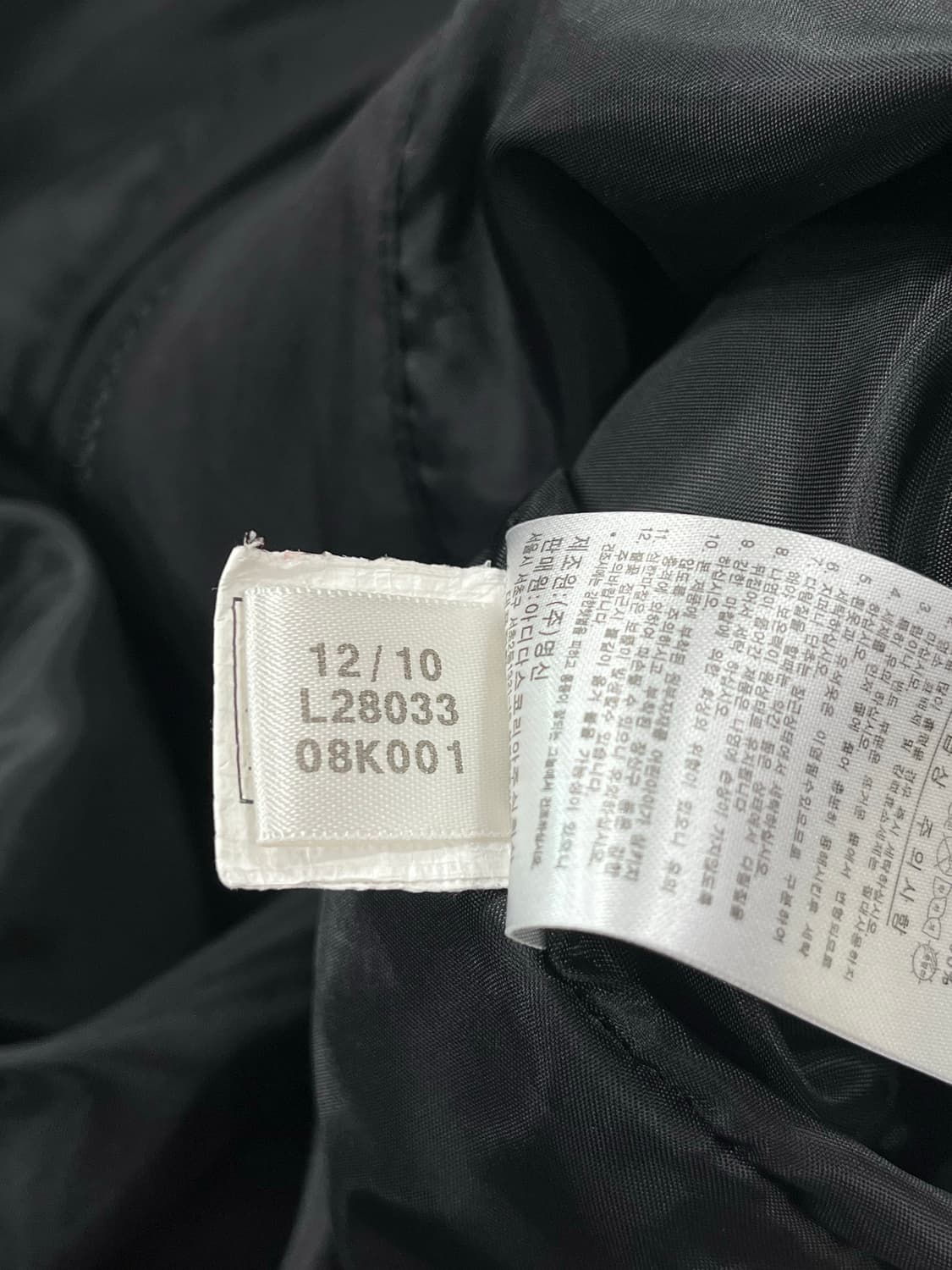 아디다스 FC 서울 패딩 상품이미지3