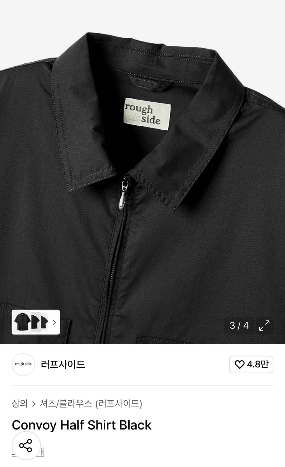 러프사이드 콘보이 하프셔츠 블랙 3사이즈 상품이미지3