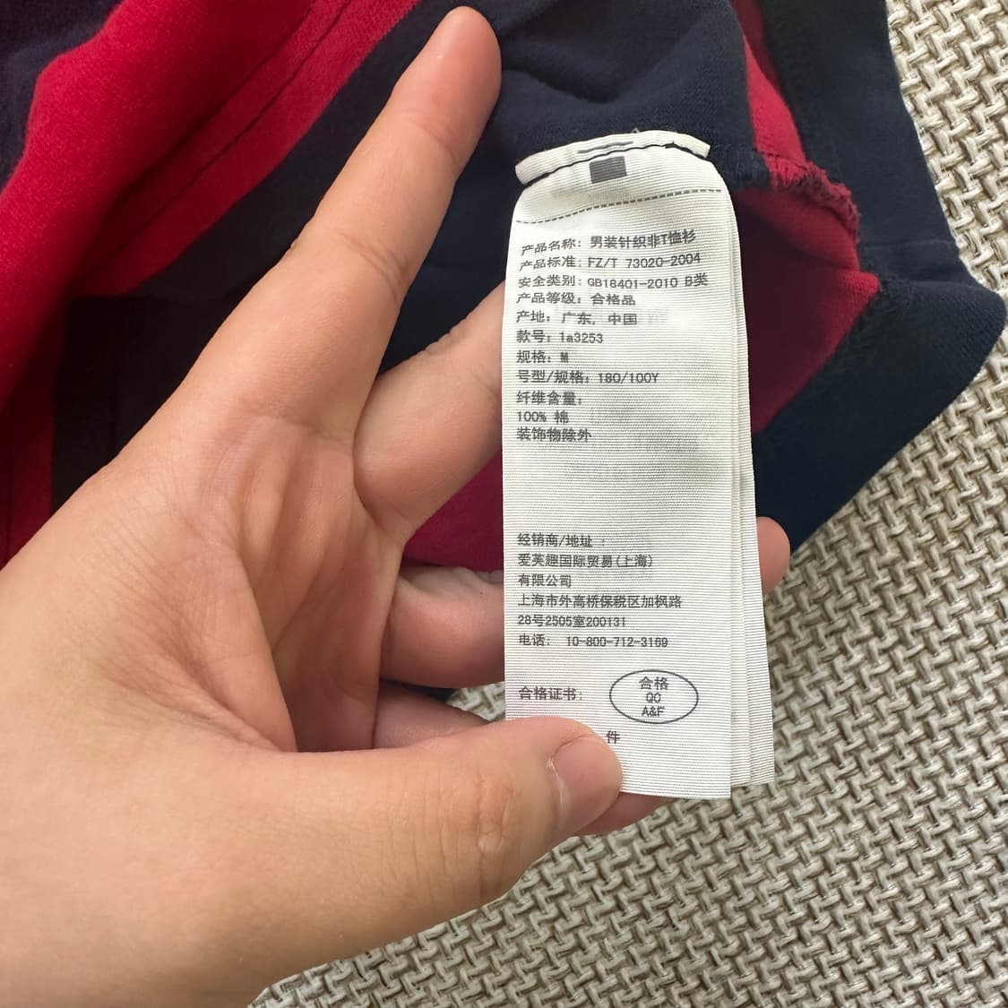 M 아베크롬비 단가라 롱슬리브 0511D 상품이미지4