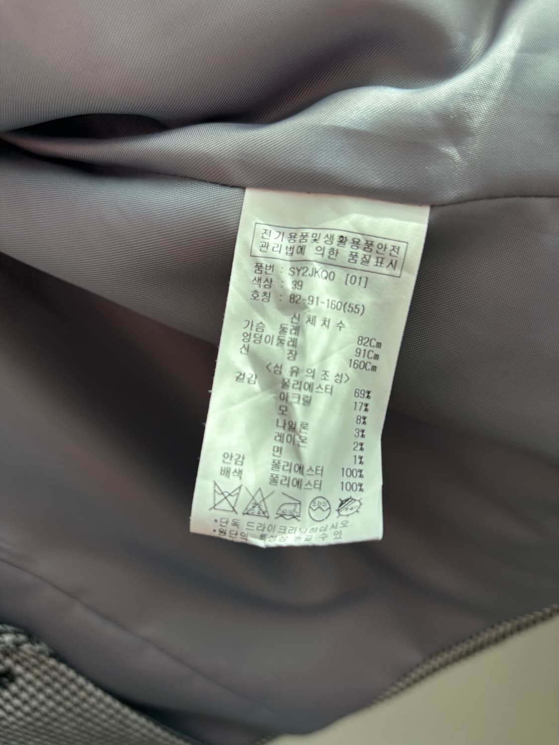 Soup 체크 숏 자켓 상품이미지2