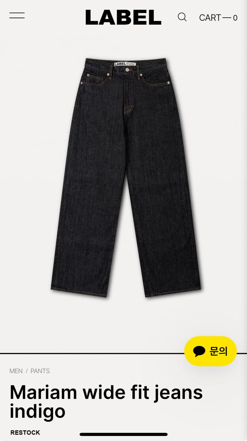 라벨아카이브 마리암 와이드핏 인디고 4사이즈 상품이미지1