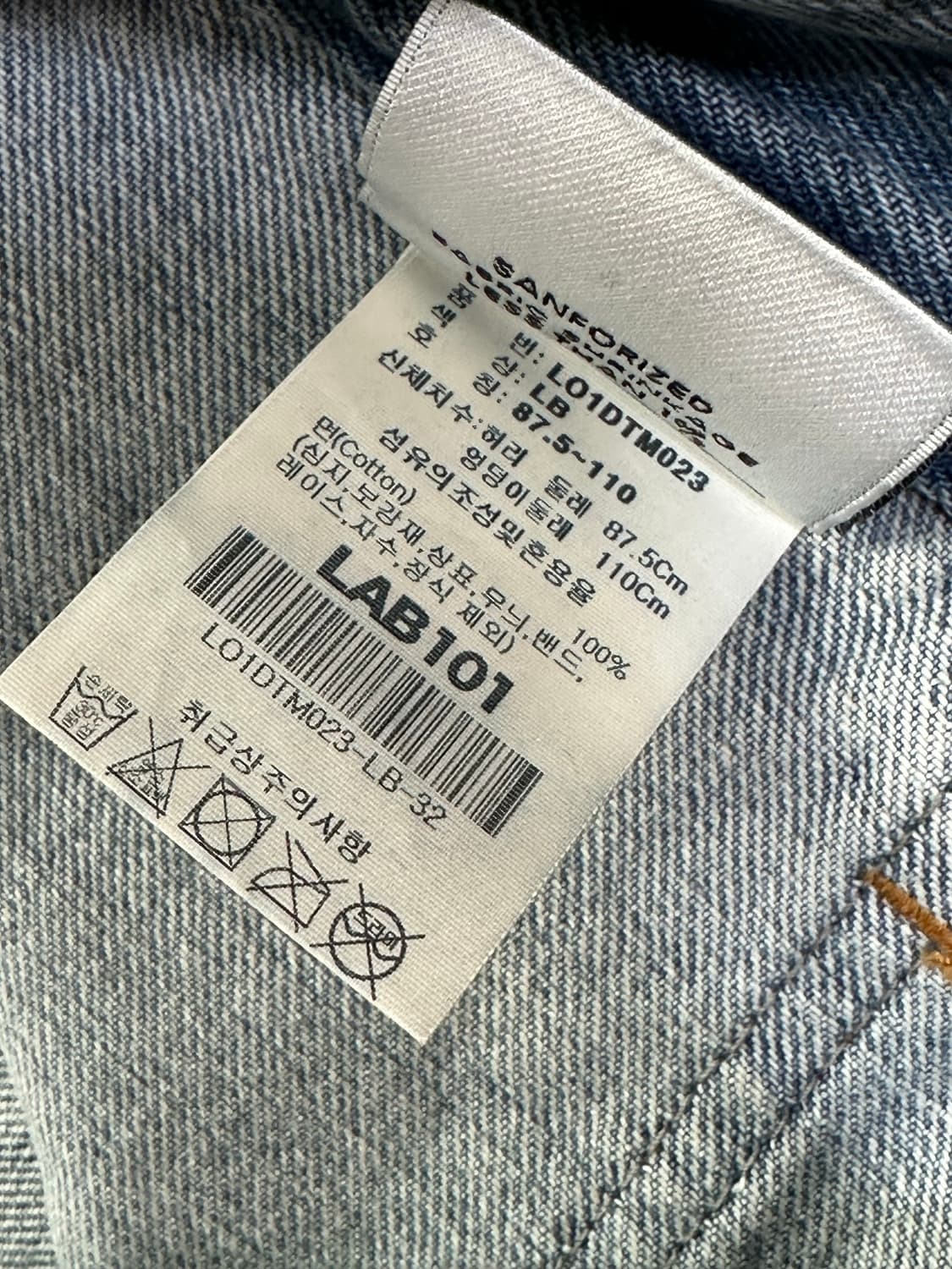 LAB101 데님 팬츠 32 새상품 상품이미지7