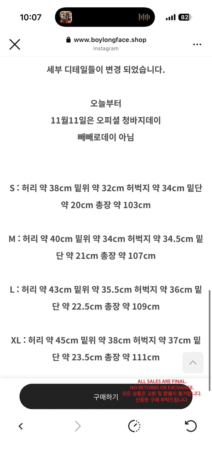 보이롱페이스 BLF Denim 상품이미지2