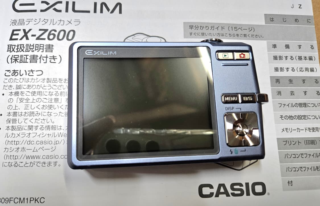 카시오 엑슬림 ex-z600 풀박스 상품이미지3