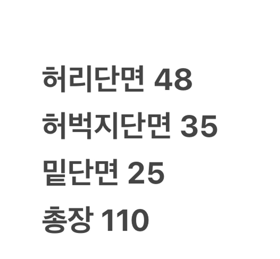 [정품/L] 00s 나이키 슈프림 코트 베스킷볼 츄바 팬츠   상품이미지10