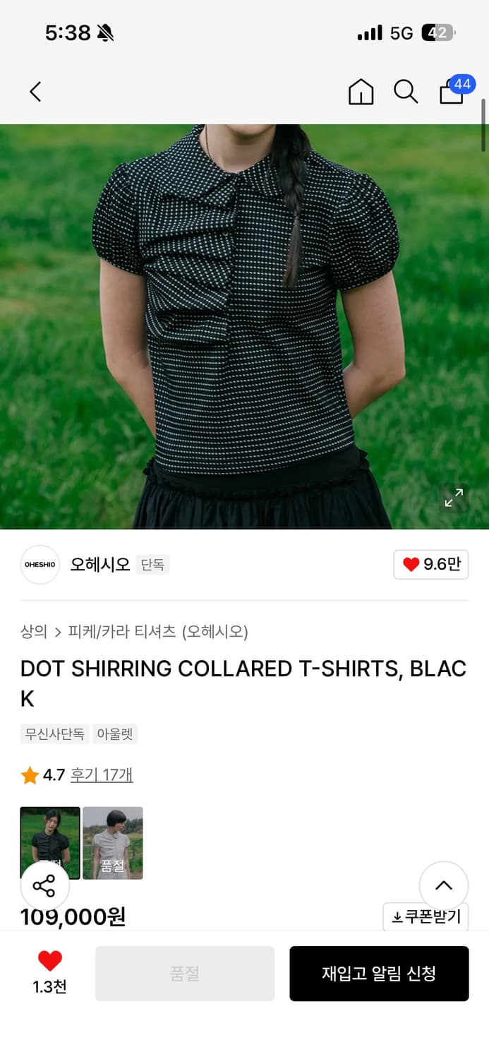 오헤시오 도트 블라우스 상품이미지1