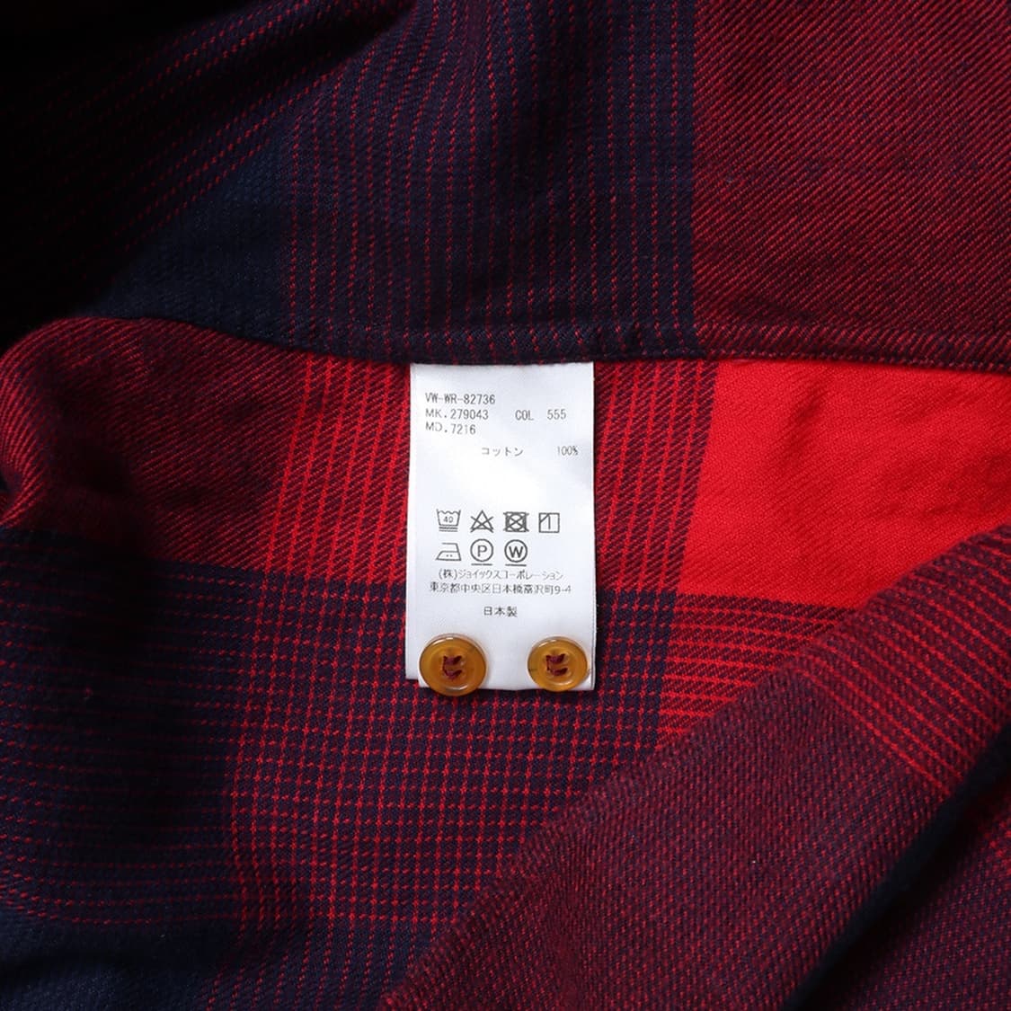 Vivienne Westwood 상품이미지5
