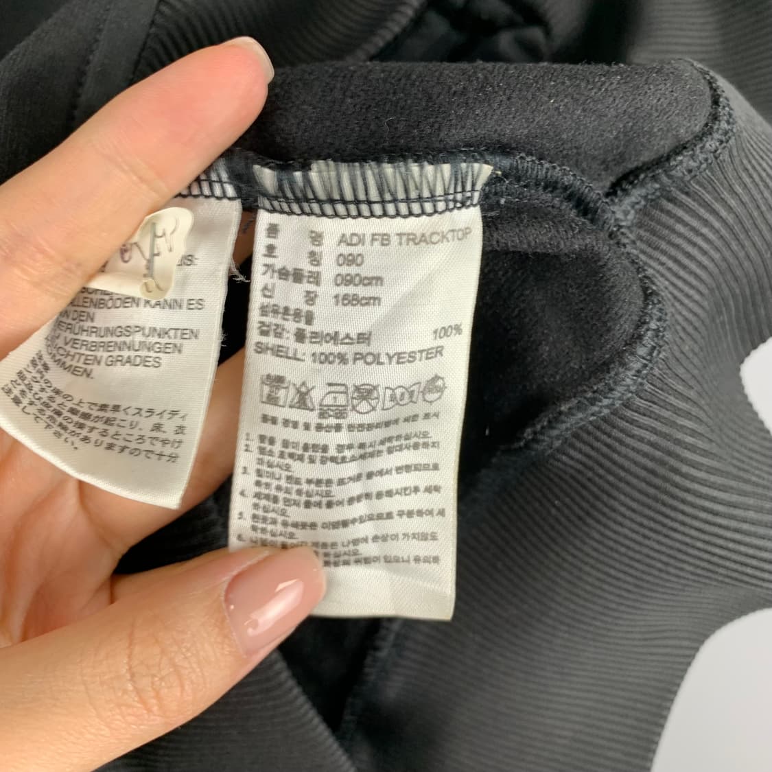 아디다스 파이어버드 검골 트랙 져지 상품이미지4