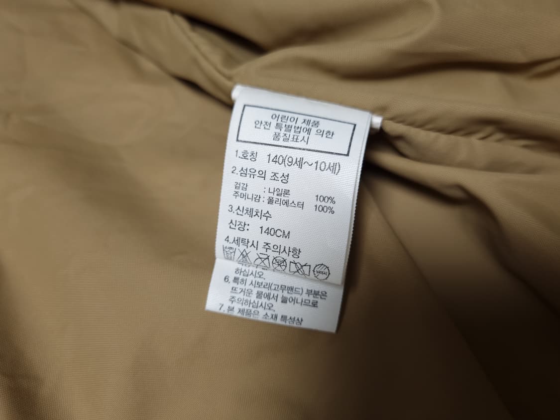 [무료배송][140]노스페이스 키즈 바람막이 후드점퍼 상품이미지7