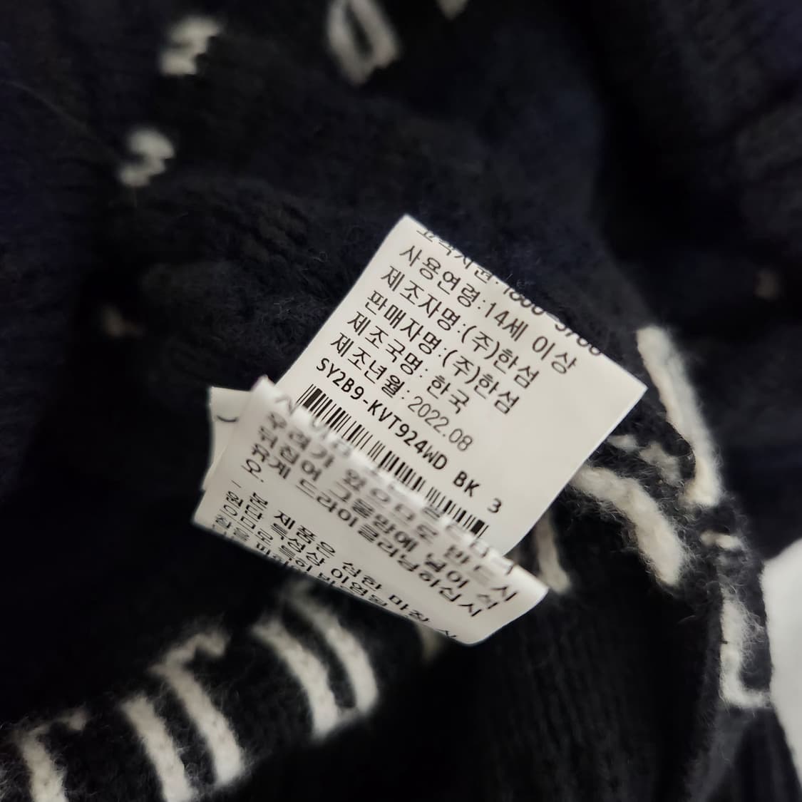 SYSTEM 시스템 오버핏 니트 베스트 F 상품이미지9