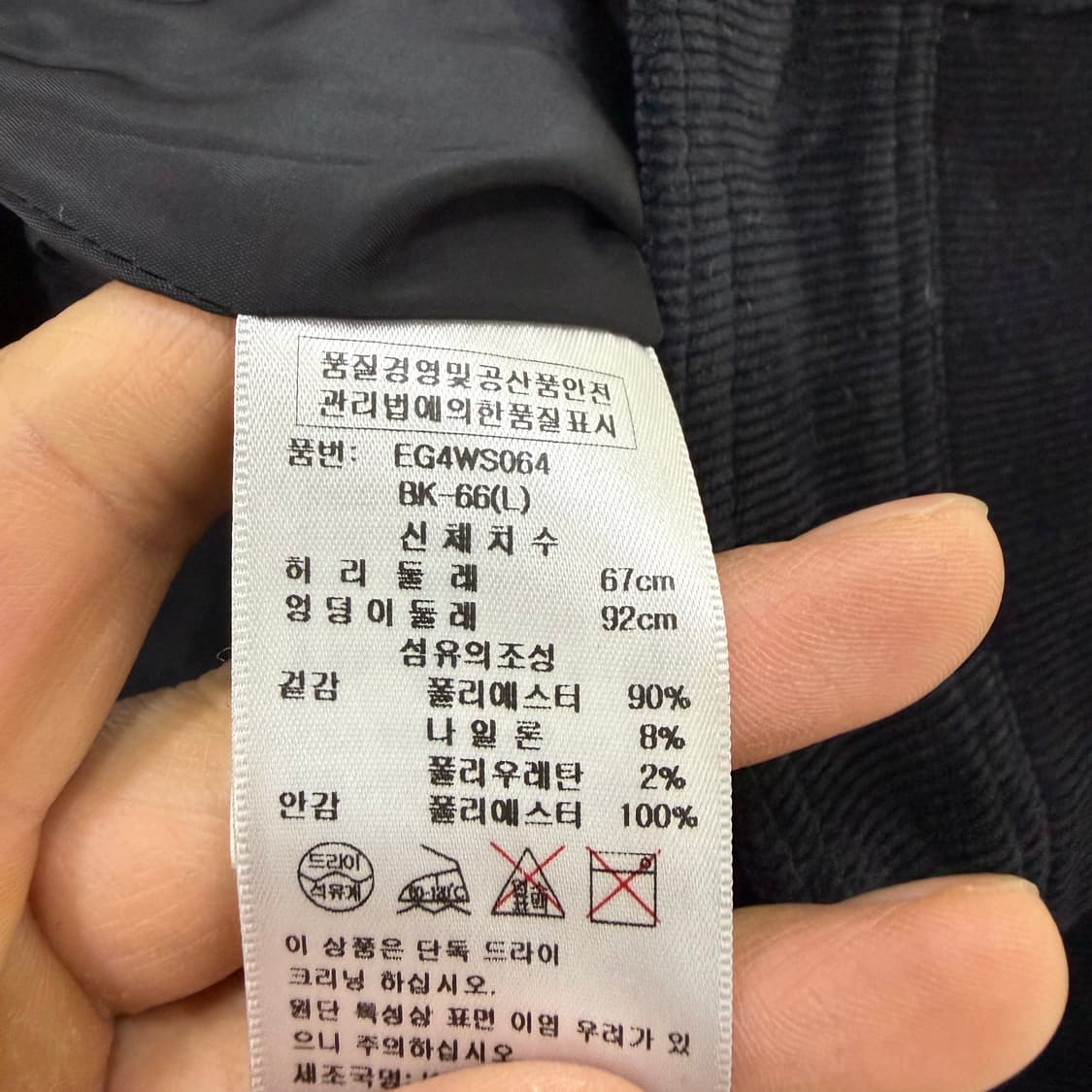 66 에고이스트 미니 스커트 0202T2 상품이미지4