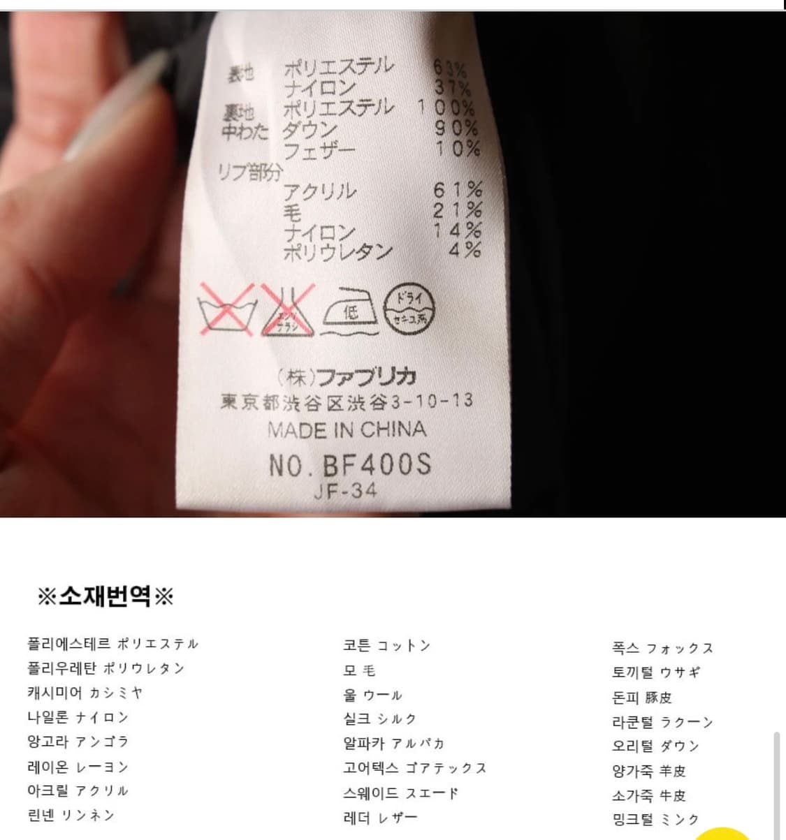 라코스테 블랙 하이넥 버튼 다운 점퍼 / WOMEN L 상품이미지4