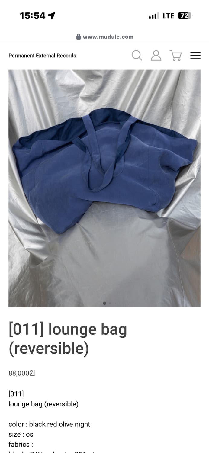 [011] lounge bag (reversible) night 상품이미지1