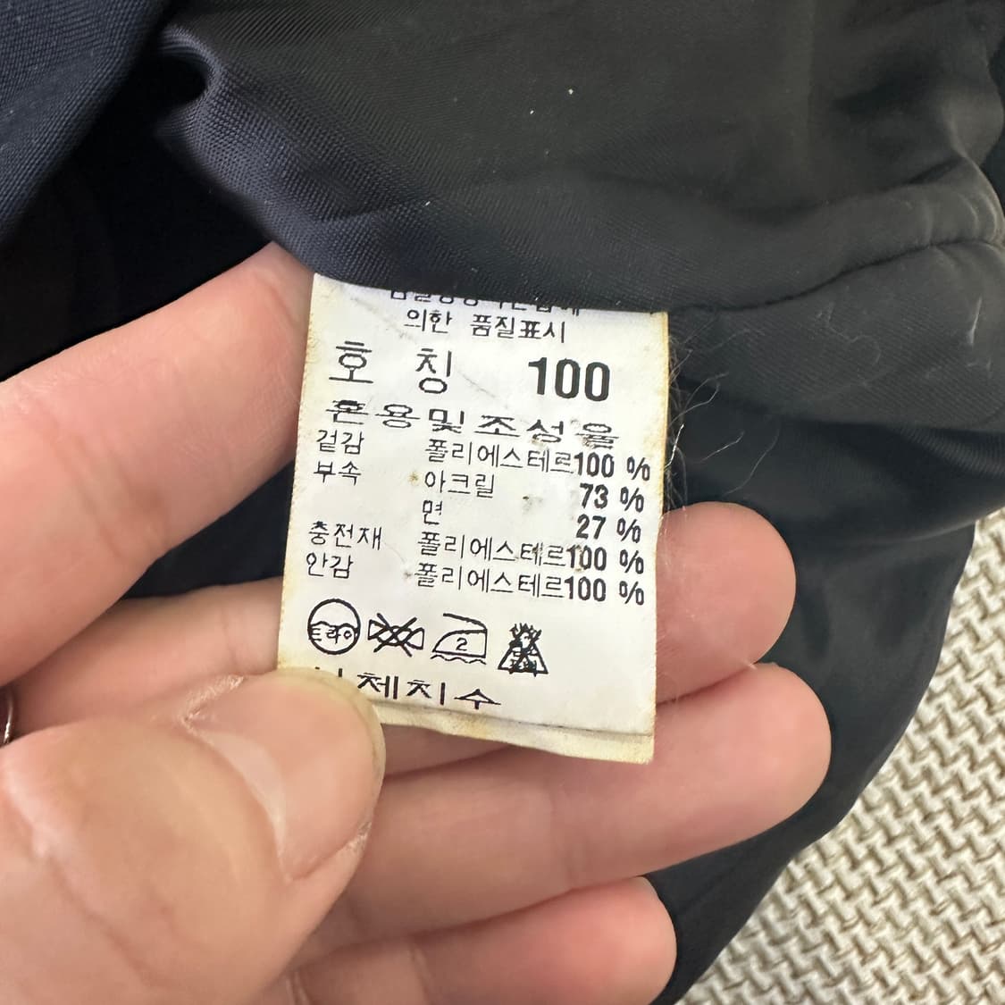 100 피에르가르뎅 남성 자켓 0330D 상품이미지2