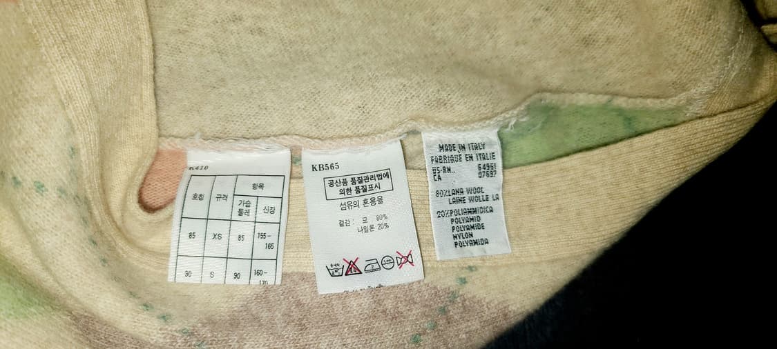 베네통 아가일 울니트 가디건 M(95) 상품이미지7