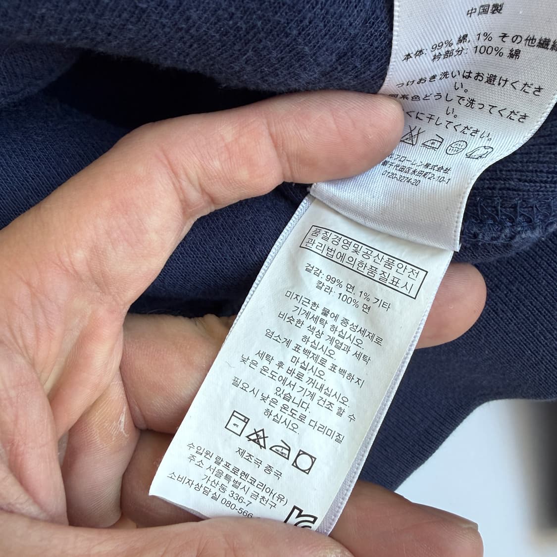 Polo  폴로 랄프로렌 네이비 화이트 빅포니 집업 가디건  상품이미지7