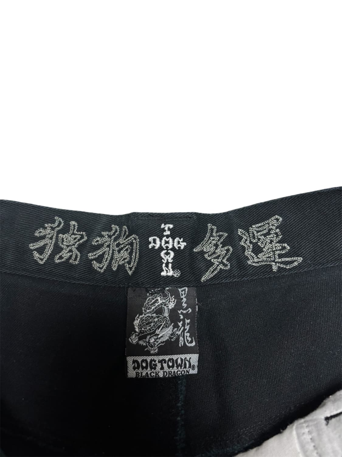 도그타운 dogtown 블랙 오리엔탈 용 자수 와이드 배기팬츠 상품이미지4