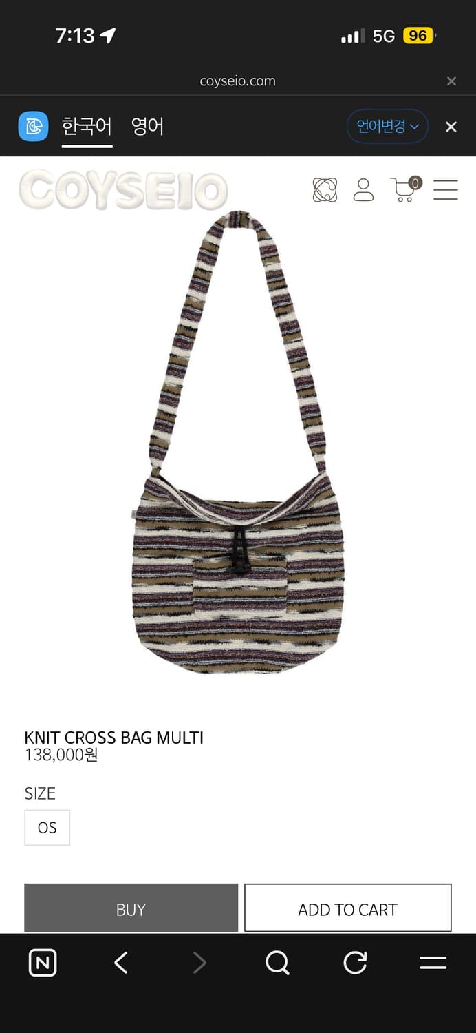 코이세이오 KNIT CROSS BAG MULTI 상품이미지1