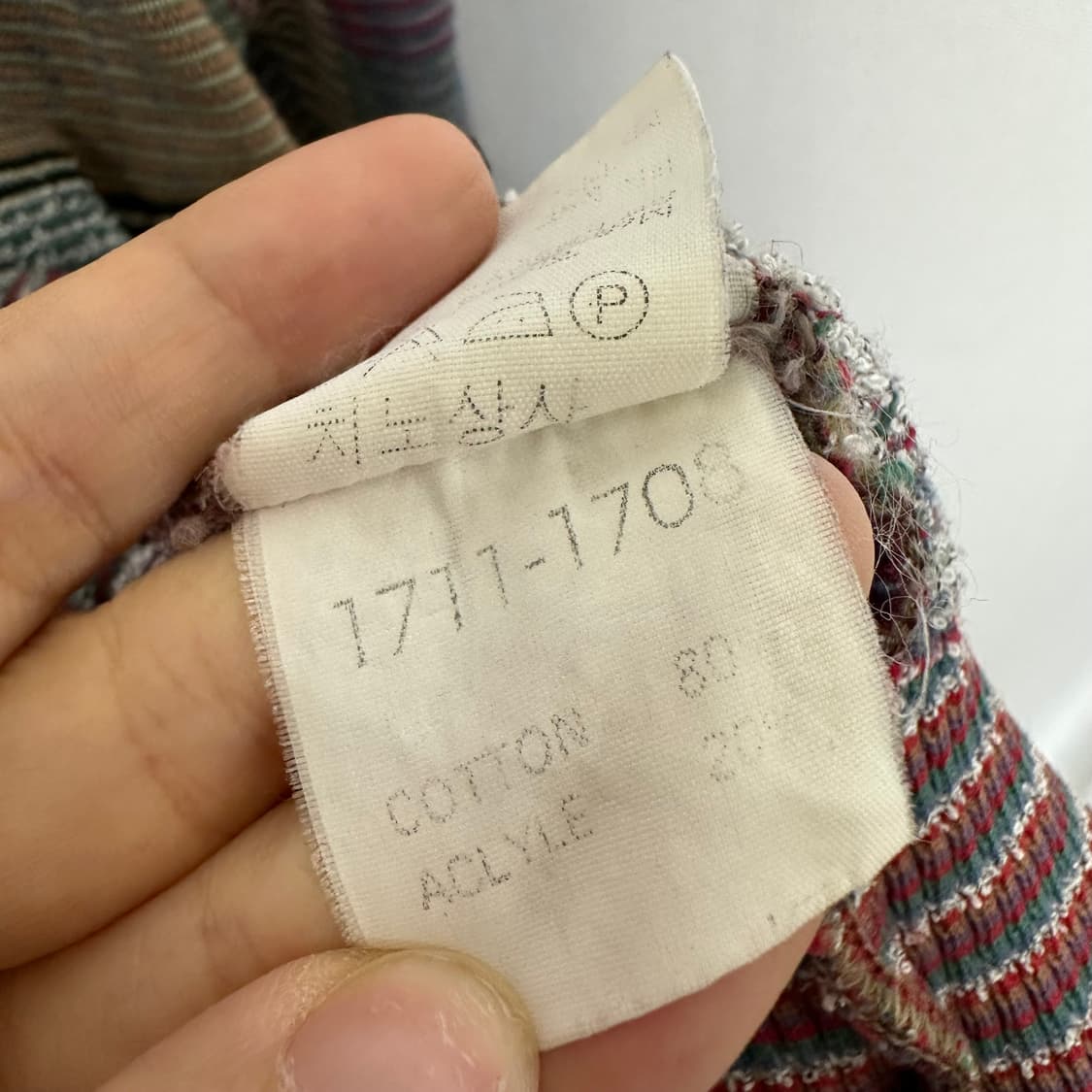   미쏘니 남자 루즈핏 니트티 빅사이즈 (실측118)  상품이미지10