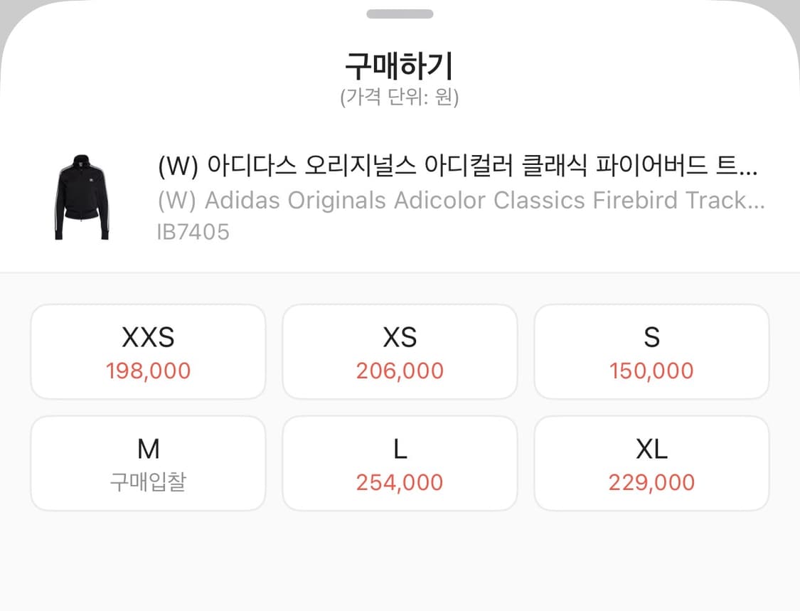 (W) 아디다스 오리지널스 아디컬러 클래식 파이어버드 트랙 자켓 블랙 - 상품이미지2