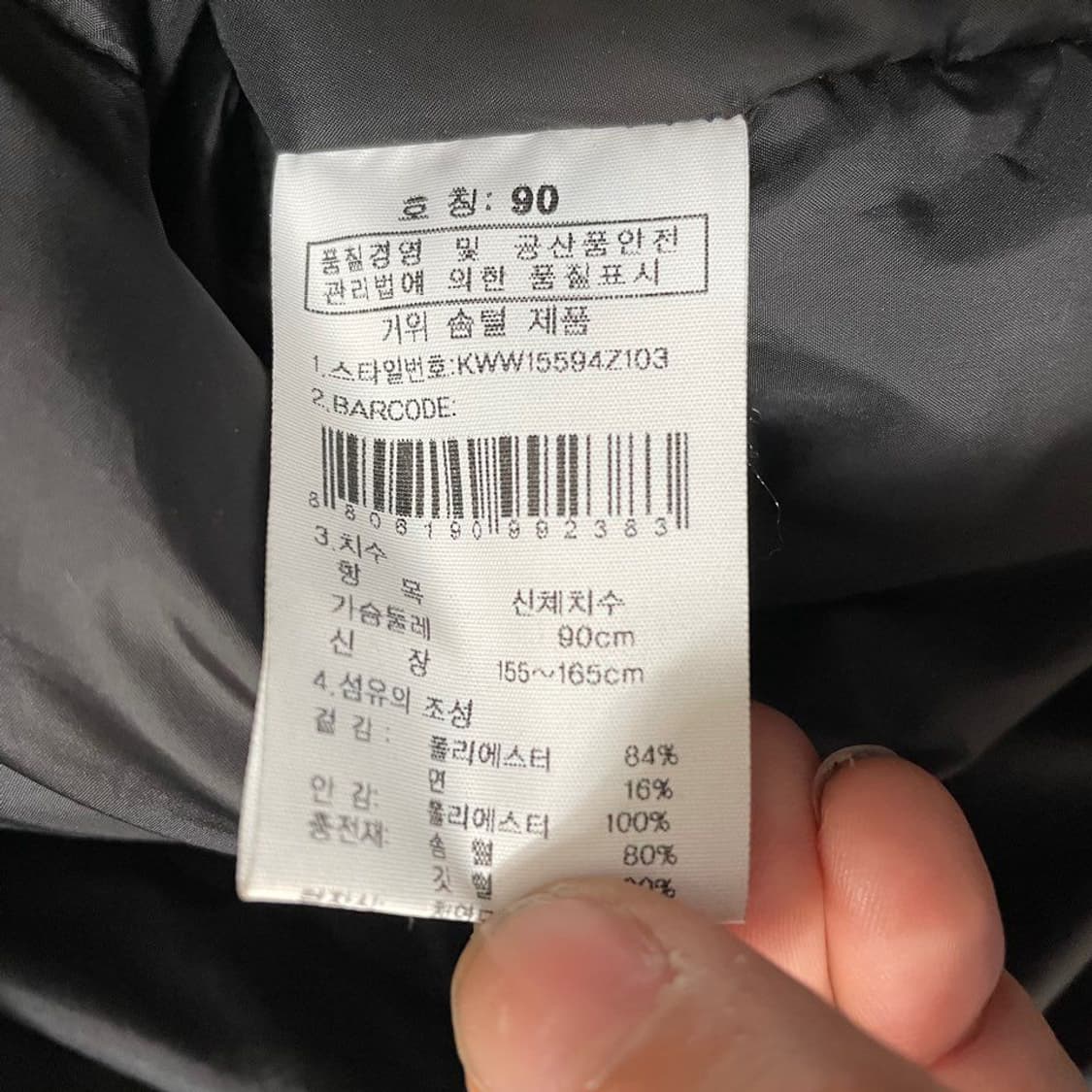 K2 알파인팀 구스다운 패딩 상품이미지4