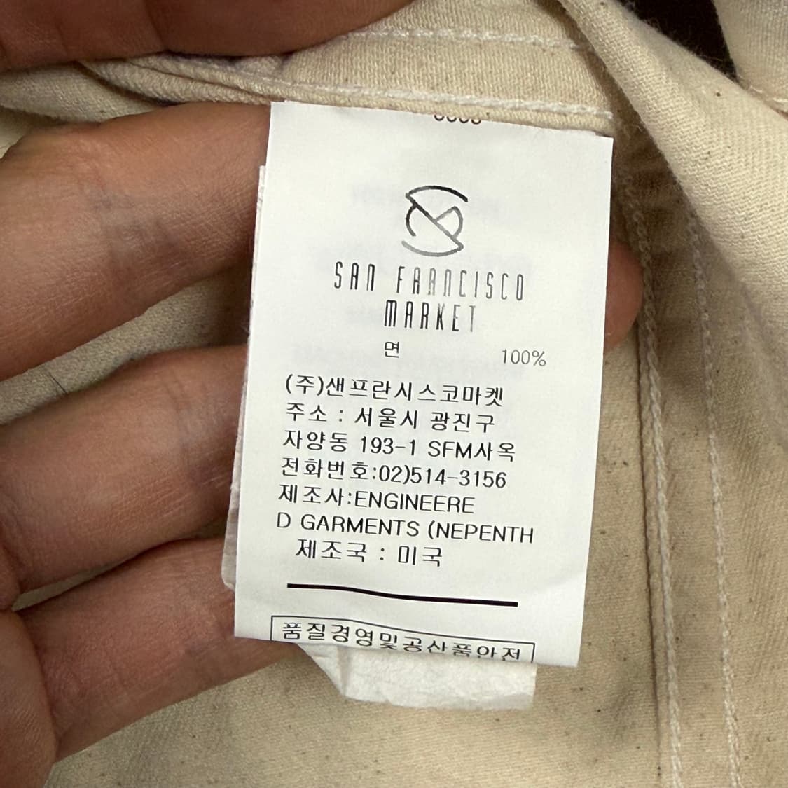 (100) 엔지니어드가먼츠 베드포드 자켓 오트밀 상품이미지7