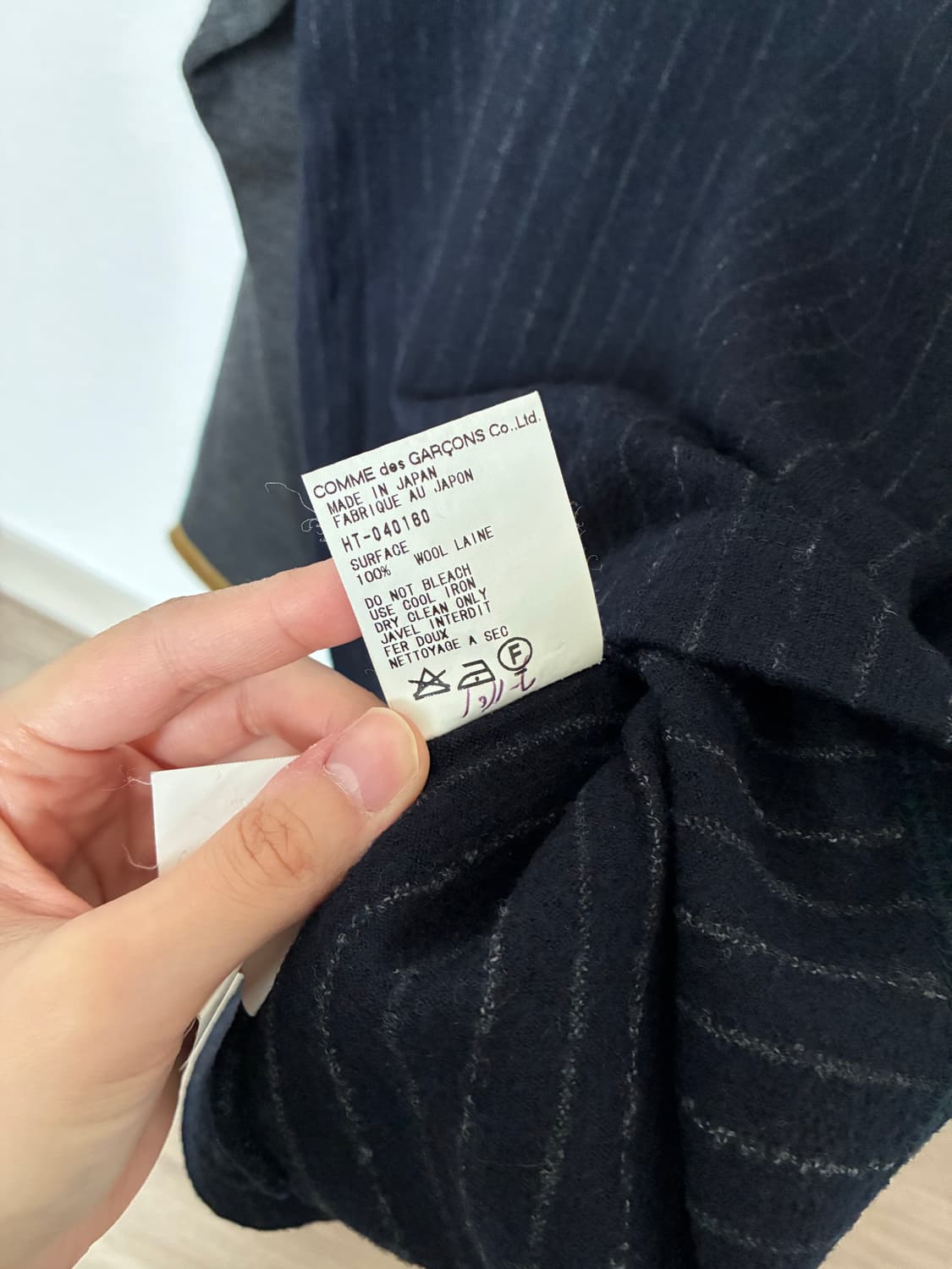 꼼데가르송 옴므 스트라이프 니트 상품이미지6