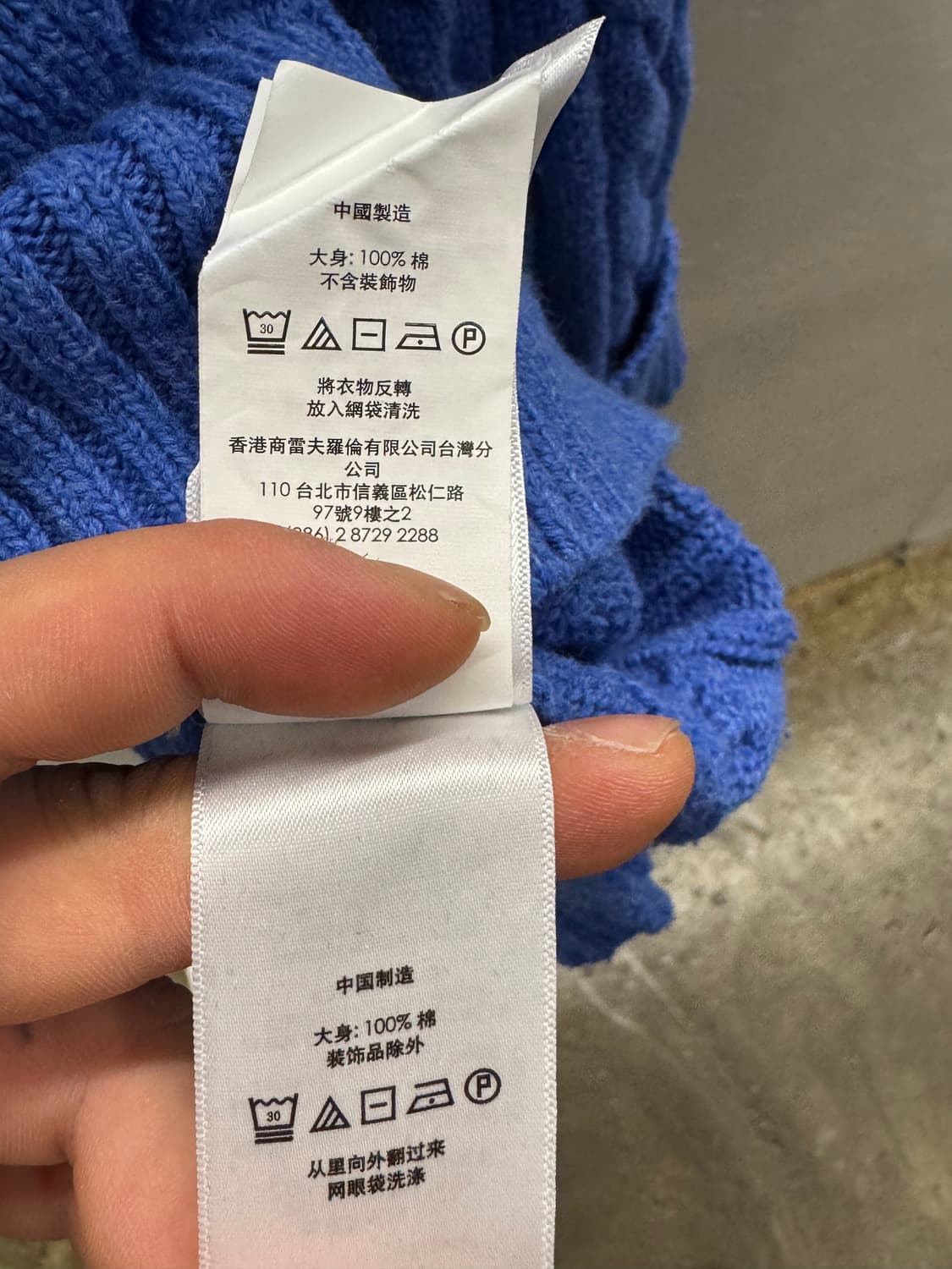 폴로 랄프로렌 케이블 니트 블루 M 상품이미지7