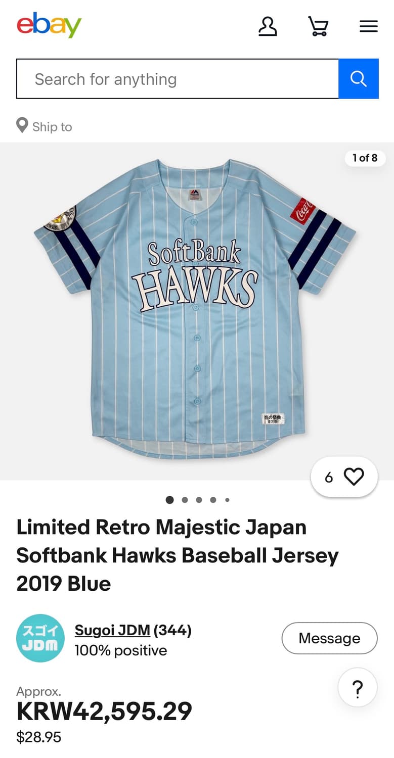 야구 유니폼 Majestic softbank hawks 상품이미지4