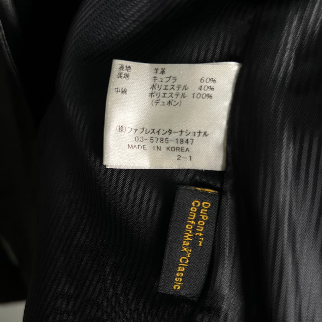 VTG 빈티지 싱글 양가죽 자켓 M 상품이미지9