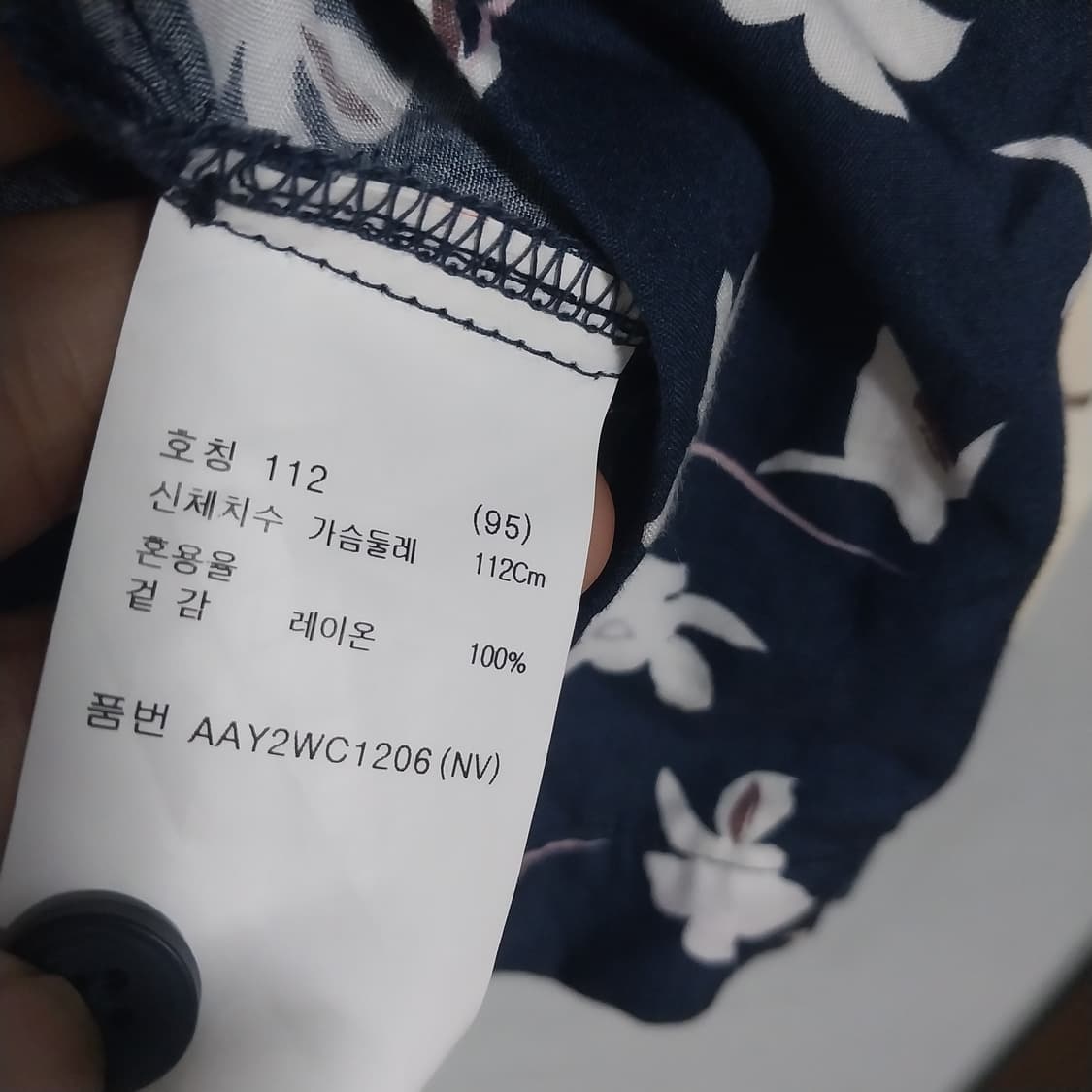 상태굿 지오지아 하와이안 남성100 상품이미지2
