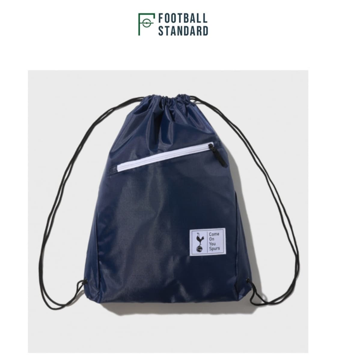 (미개봉) 토트넘 호스퍼 FC 짐색 가방  상품이미지1