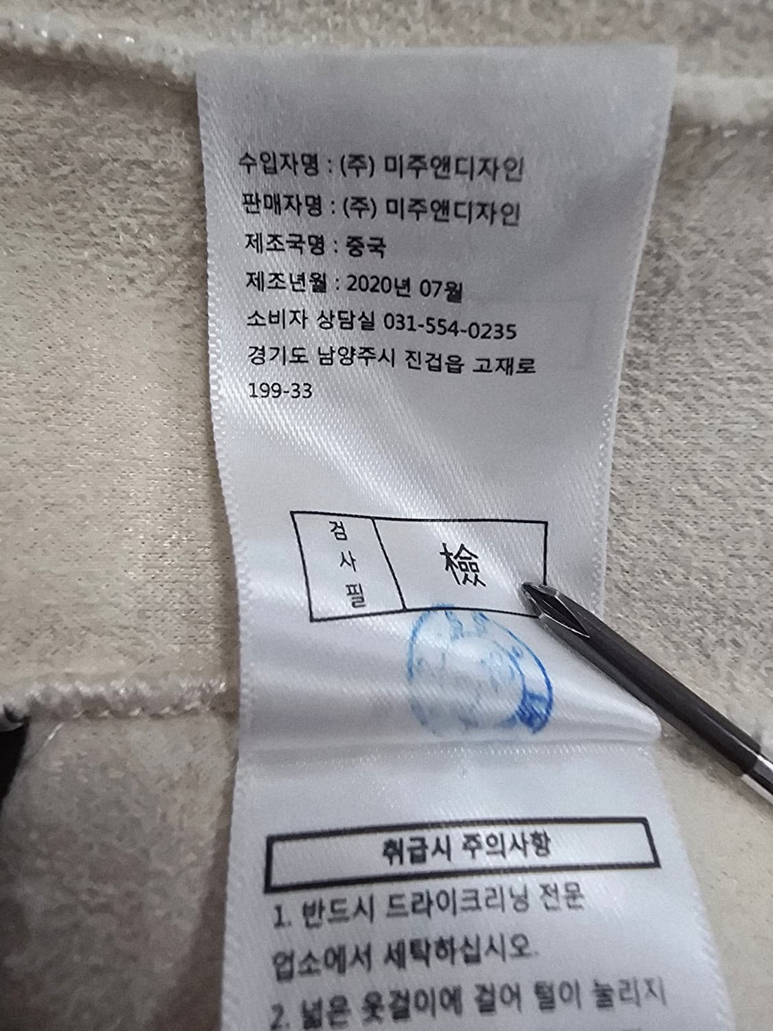 타하리 양털 조끼 베스트 상품이미지10