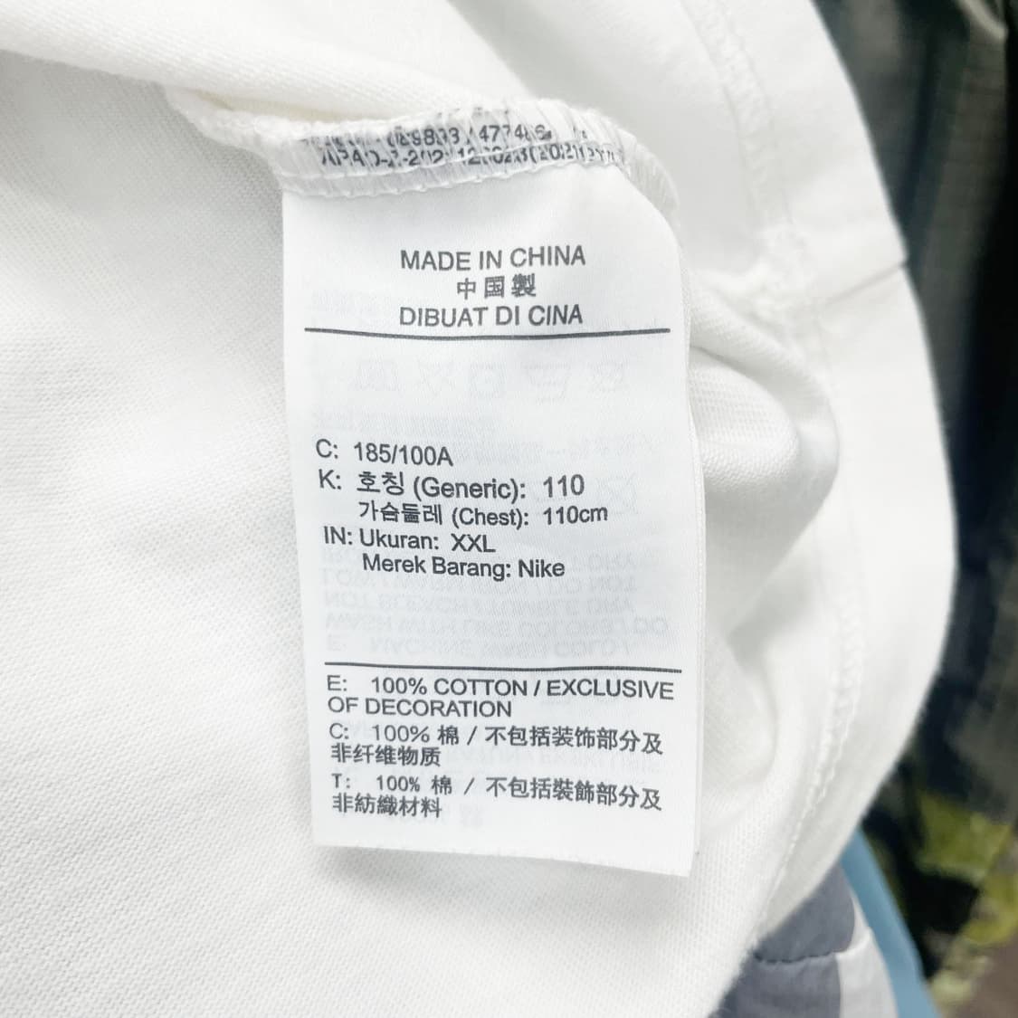 나이키 월드투어2 반팔티셔츠 110 진스센스 상품이미지5