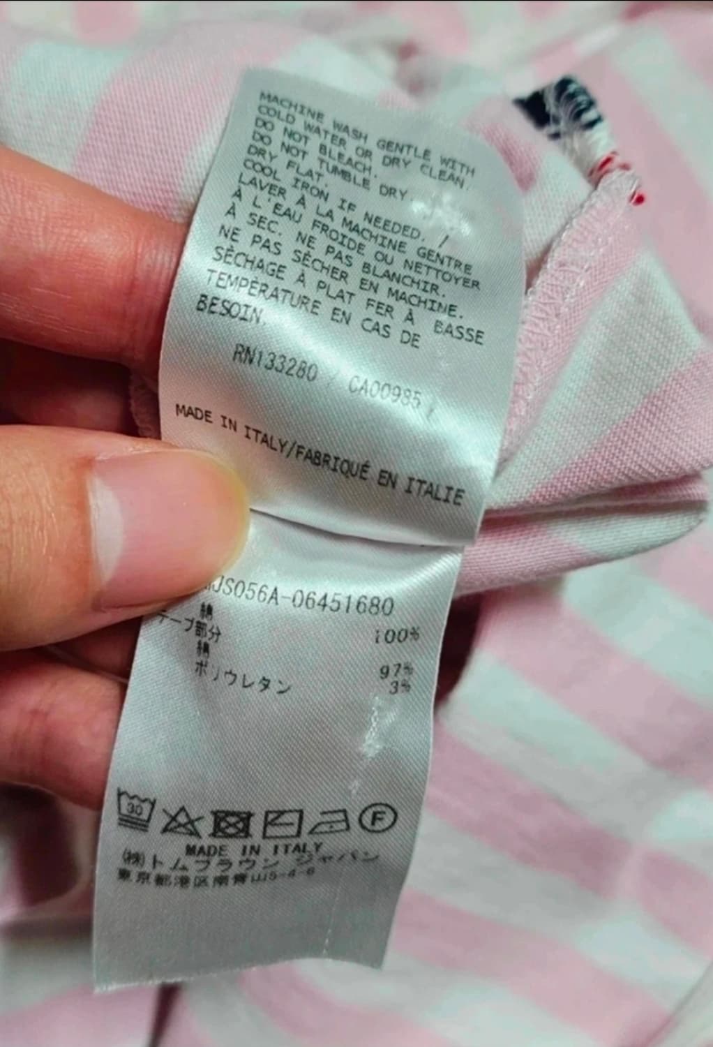 톰브라운 스트라이프 삼선 반팔티 상품이미지7