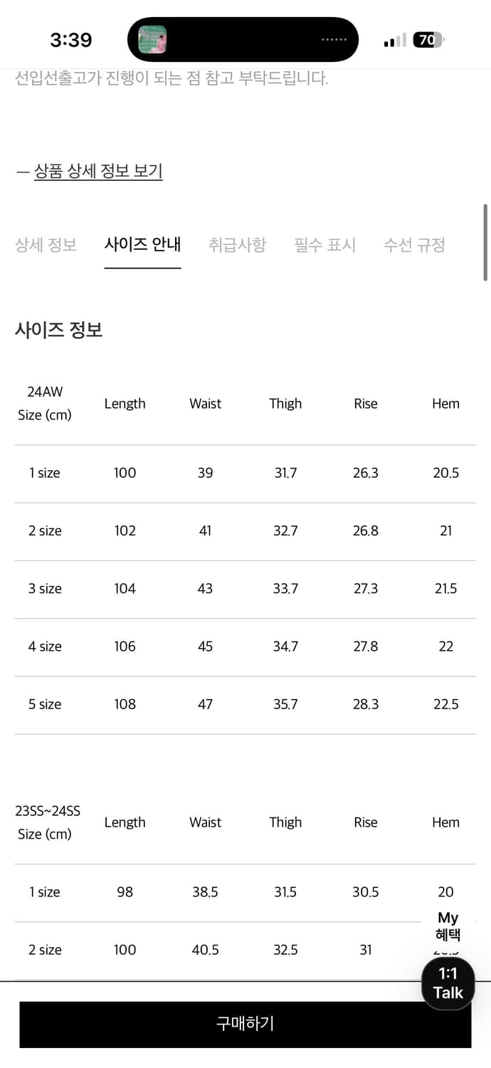 포터리 울테이퍼드팬츠 미드그레이 상품이미지3